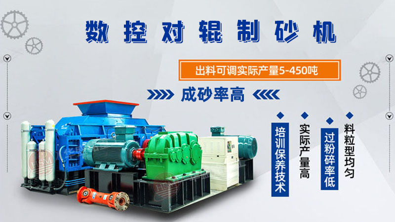 石頭制砂機(jī)好用嗎?多少錢(qián)一臺(tái)