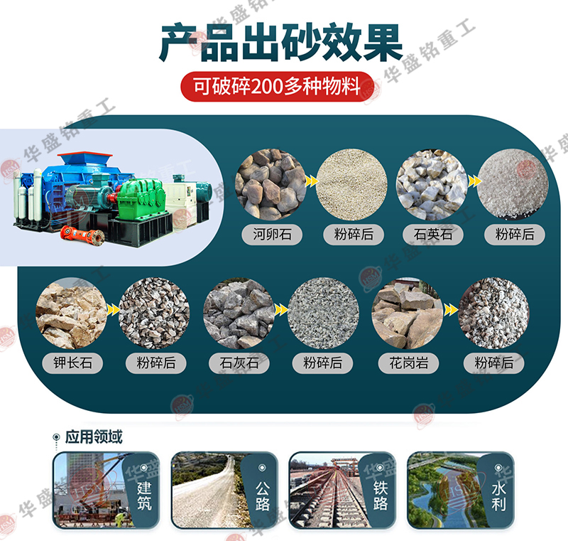 石頭制砂機(jī)好用嗎?多少錢(qián)一臺(tái)