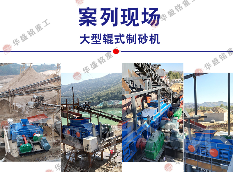 石頭制砂機(jī)好用嗎?多少錢(qián)一臺(tái)