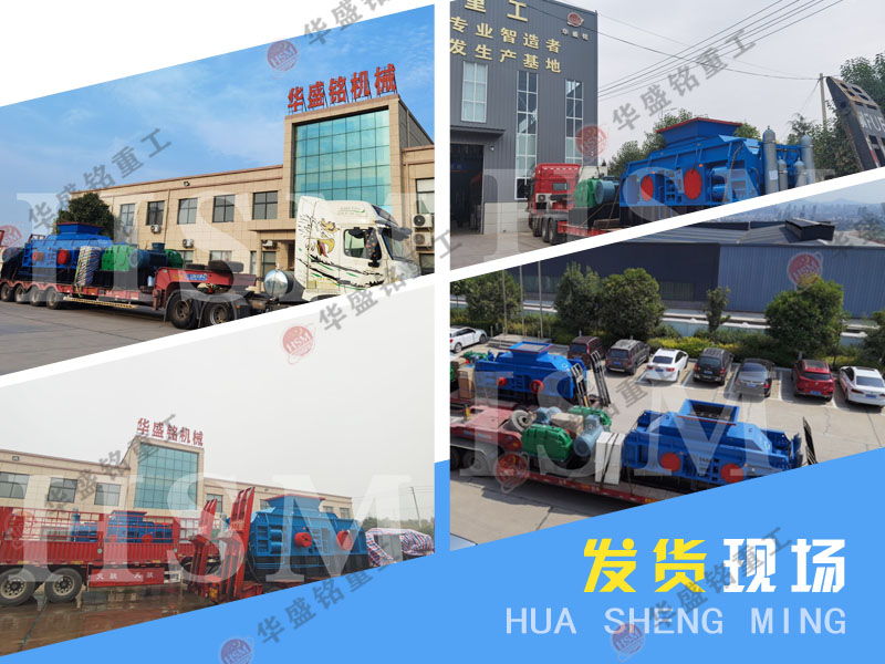 想要降低制砂成本?試試高效節(jié)能的對(duì)輥制砂機(jī)!