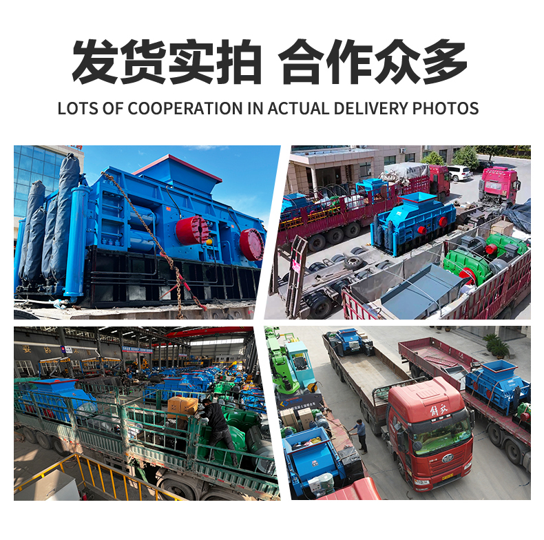 對(duì)輥機(jī)打河卵石耐磨嗎?看輥皮材質(zhì)才知道