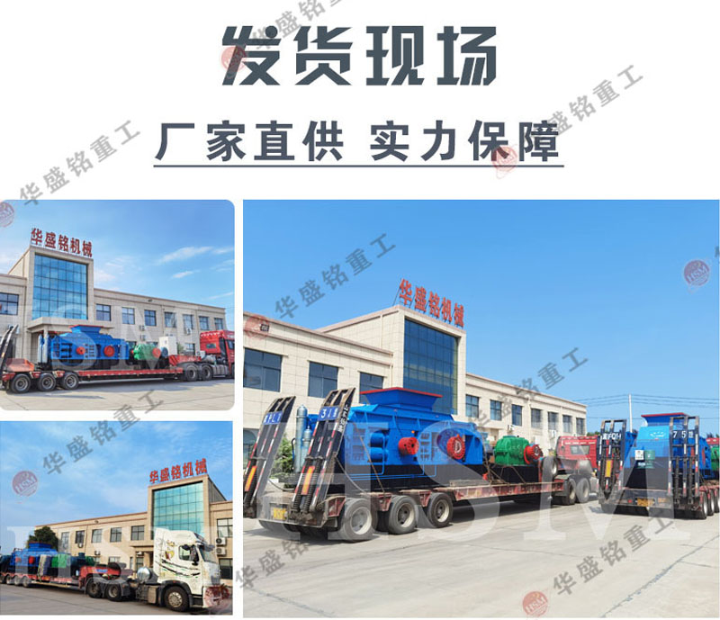 不想浪費(fèi)石料 過粉碎少的制砂機(jī)有哪些 選雙輥沒錯