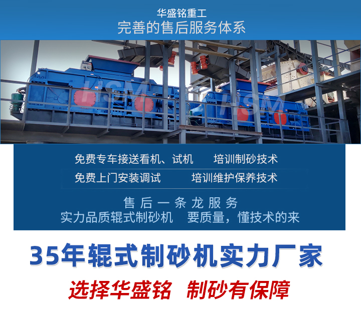 擔心堵料?建筑垃圾破碎機防堵嗎 雙輥結構更穩(wěn)